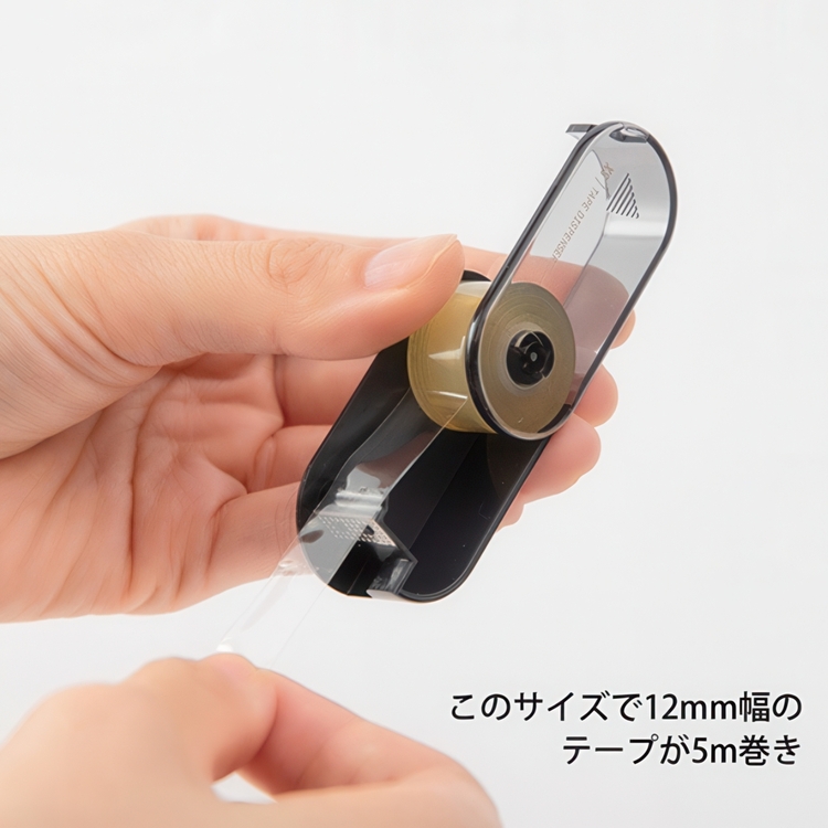 Mini tapeholder, Midori, Sort