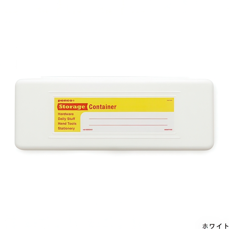 Æske, PENCO STORAGE CONTAINER, 7 x 18,5 x H 2,5 cm
