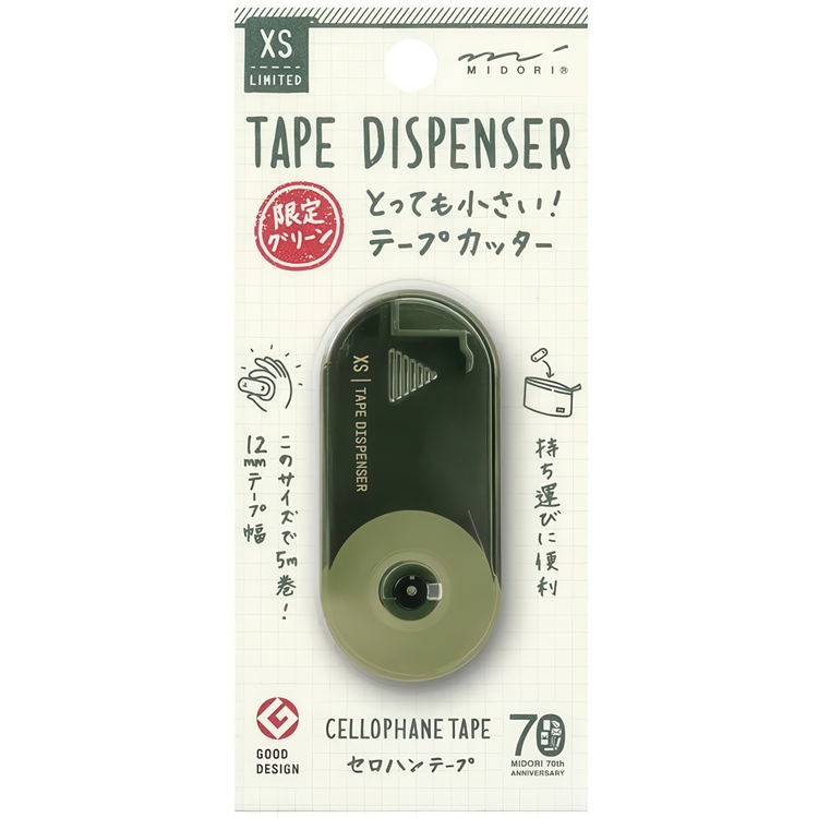 Mini tapeholder, Midori