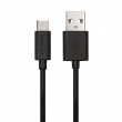 Kort USB-kabel, 20cm